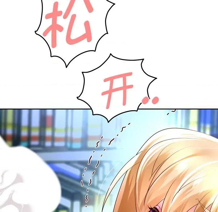 重生之长枪无敌 重生之长枪无敌-重生之长枪无敌 第65话 第78页