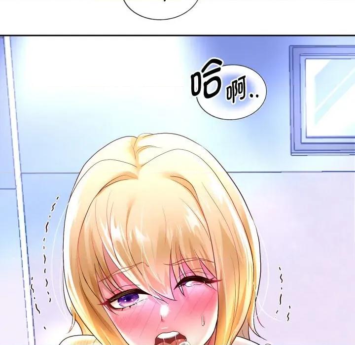 重生之长枪无敌 重生之长枪无敌-重生之长枪无敌 第65话 第82页