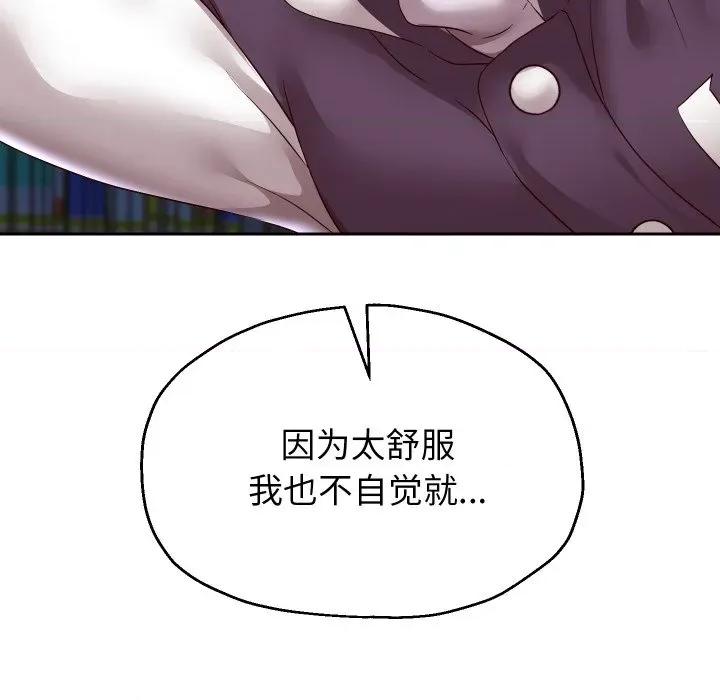 重生之长枪无敌 重生之长枪无敌-重生之长枪无敌 第65话 第86页