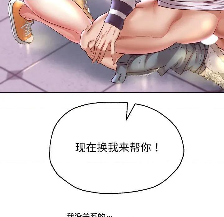重生之长枪无敌 重生之长枪无敌-重生之长枪无敌 第65话 第89页