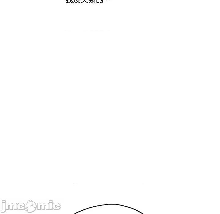 重生之长枪无敌 重生之长枪无敌-重生之长枪无敌 第65话 第90页