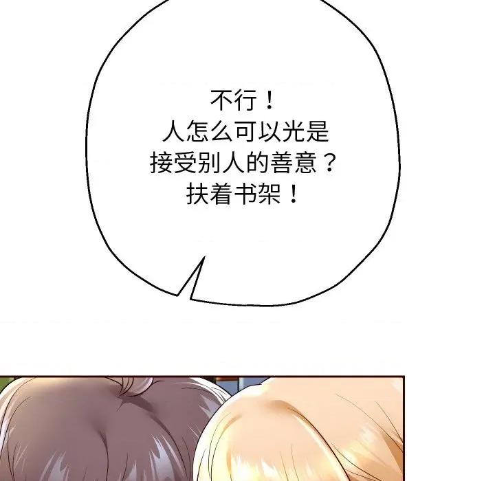 重生之长枪无敌 重生之长枪无敌-重生之长枪无敌 第65话 第91页