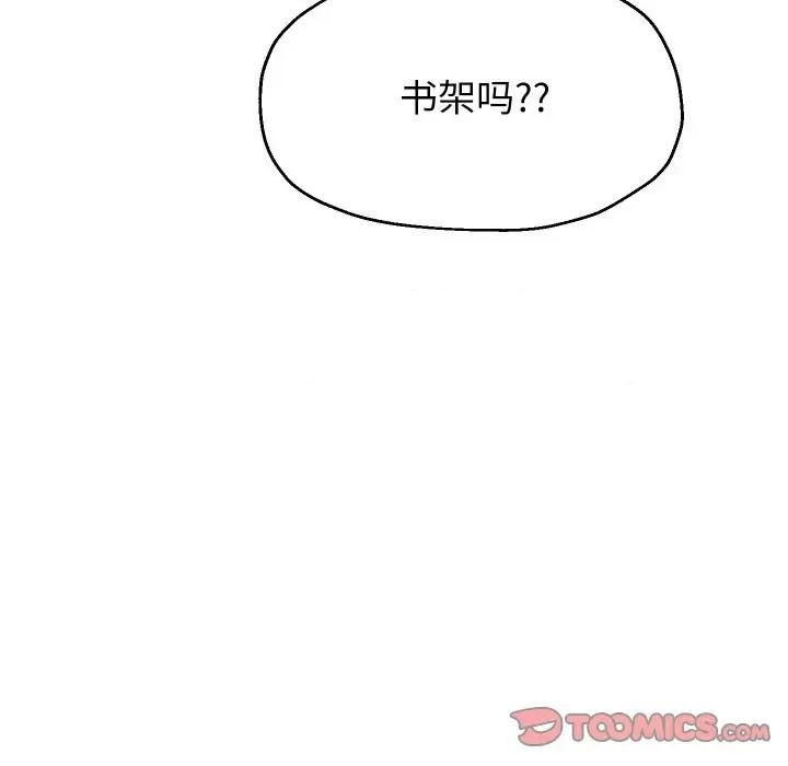 重生之长枪无敌 重生之长枪无敌-重生之长枪无敌 第65话 第93页