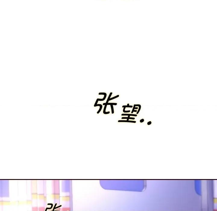 重生之长枪无敌 重生之长枪无敌-重生之长枪无敌 第65话 第96页