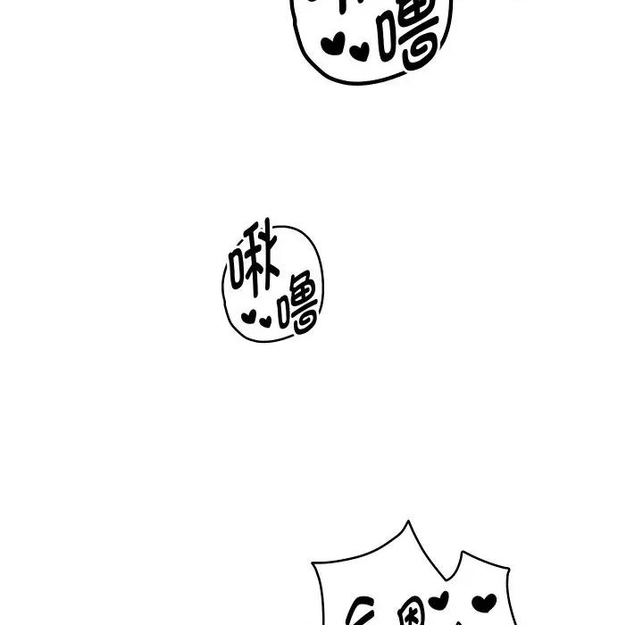 重生之长枪无敌 重生之长枪无敌-重生之长枪无敌 第65话 第104页