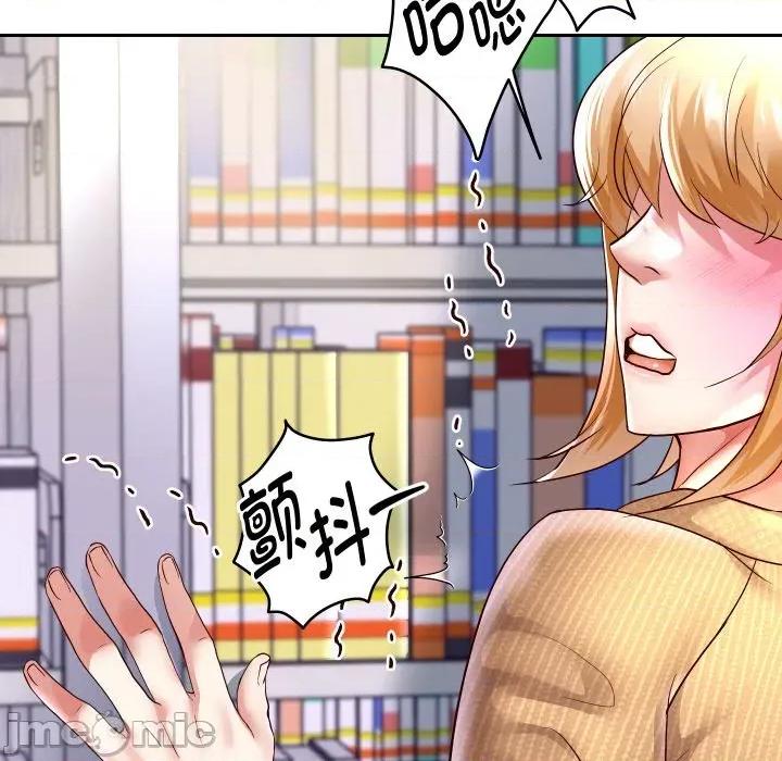 重生之长枪无敌 重生之长枪无敌-重生之长枪无敌 第65话 第105页