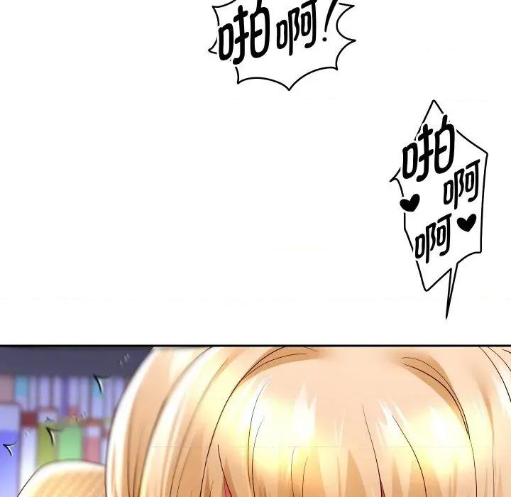 重生之长枪无敌 重生之长枪无敌-重生之长枪无敌 第65话 第124页