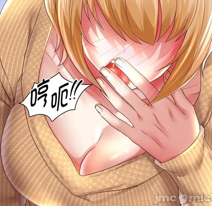 重生之长枪无敌 重生之长枪无敌-重生之长枪无敌 第65话 第125页