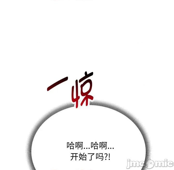 重生之长枪无敌 重生之长枪无敌-重生之长枪无敌 第65话 第130页