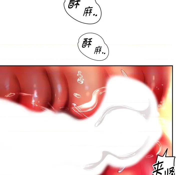 重生之长枪无敌 重生之长枪无敌-重生之长枪无敌 第65话 第134页