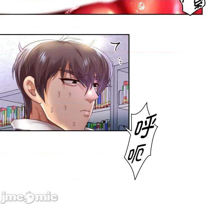 重生之长枪无敌 重生之长枪无敌-重生之长枪无敌 第65话 第135页
