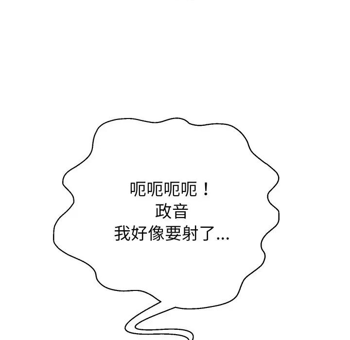 重生之长枪无敌 重生之长枪无敌-重生之长枪无敌 第65话 第136页