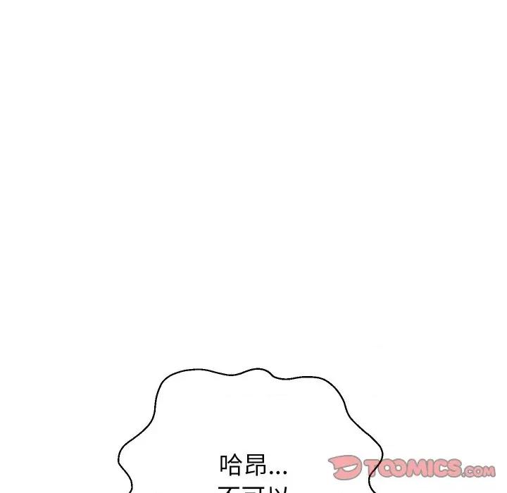 重生之长枪无敌 重生之长枪无敌-重生之长枪无敌 第65话 第138页