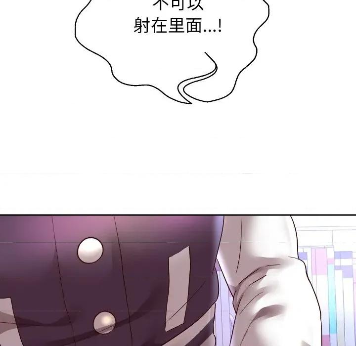 重生之长枪无敌 重生之长枪无敌-重生之长枪无敌 第65话 第139页