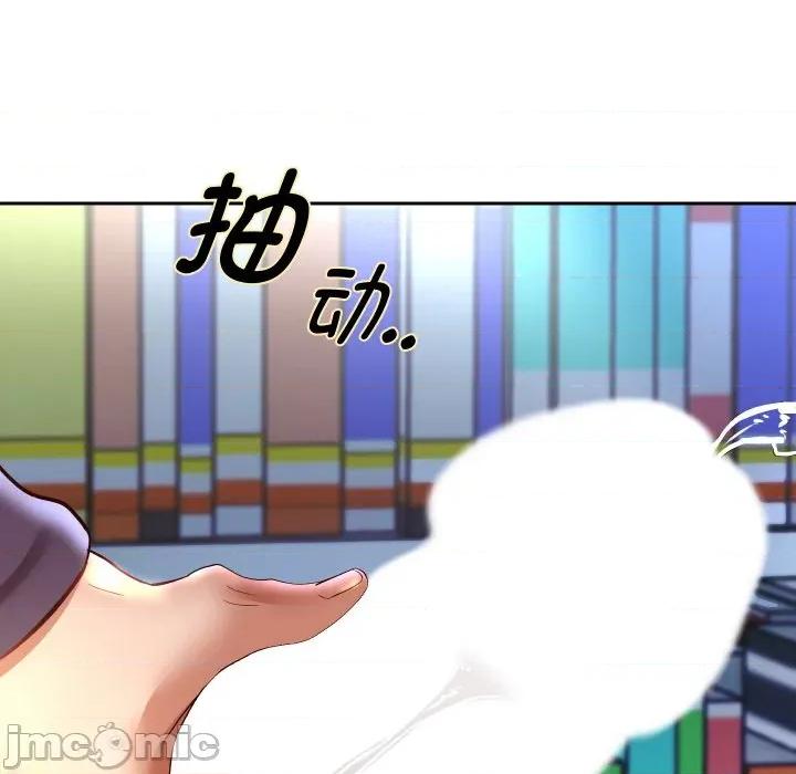 重生之长枪无敌 重生之长枪无敌-重生之长枪无敌 第65话 第150页