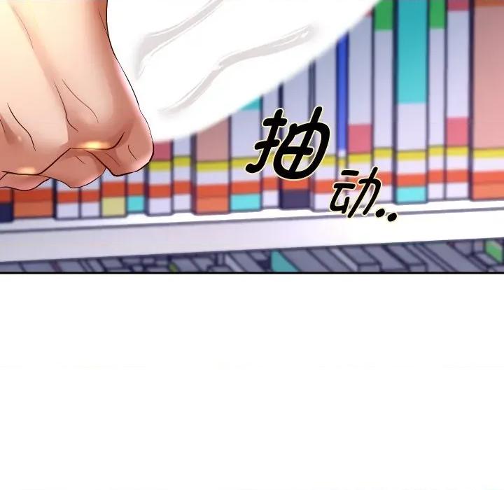 重生之长枪无敌 重生之长枪无敌-重生之长枪无敌 第65话 第151页
