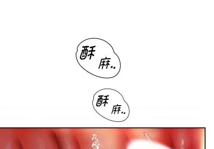 重生之长枪无敌 重生之长枪无敌-重生之长枪无敌 第66话 第1页