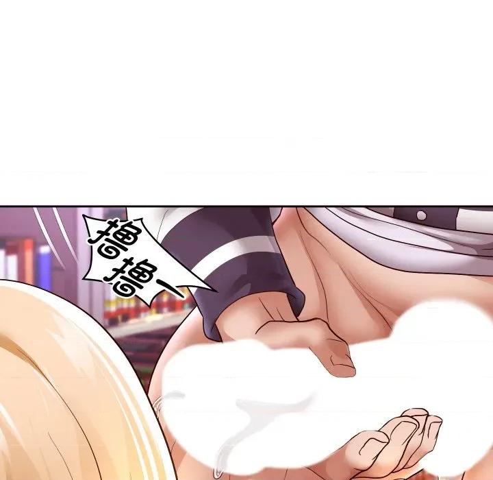 重生之长枪无敌 重生之长枪无敌-重生之长枪无敌 第66话 第14页