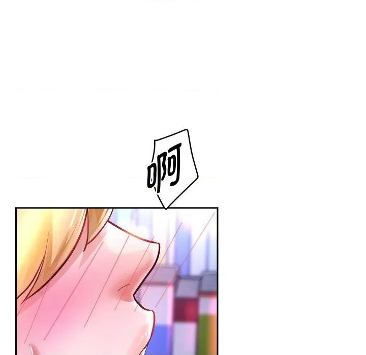 重生之长枪无敌 重生之长枪无敌-重生之长枪无敌 第66话 第16页