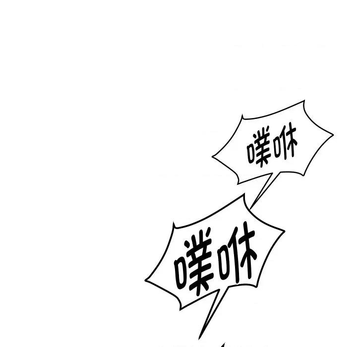 重生之长枪无敌 重生之长枪无敌-重生之长枪无敌 第66话 第22页
