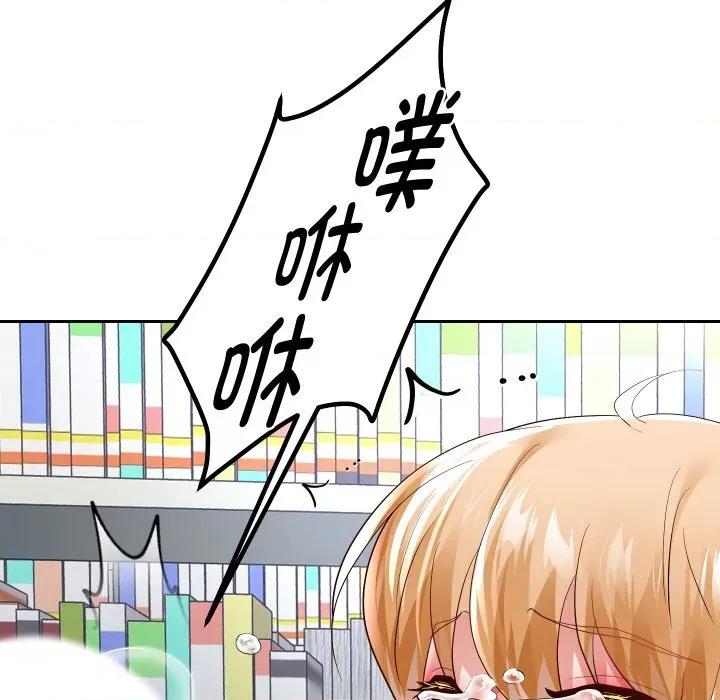 重生之长枪无敌 重生之长枪无敌-重生之长枪无敌 第66话 第23页