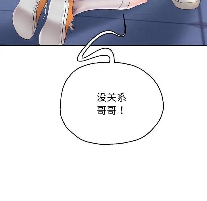 重生之长枪无敌 重生之长枪无敌-重生之长枪无敌 第66话 第32页