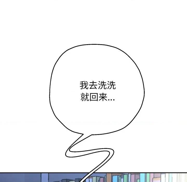 重生之长枪无敌 重生之长枪无敌-重生之长枪无敌 第66话 第33页