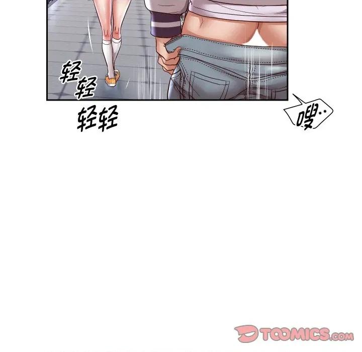 重生之长枪无敌 重生之长枪无敌-重生之长枪无敌 第66话 第39页