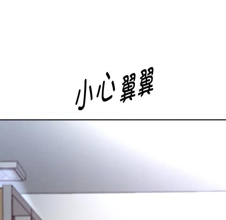 重生之长枪无敌 重生之长枪无敌-重生之长枪无敌 第66话 第41页