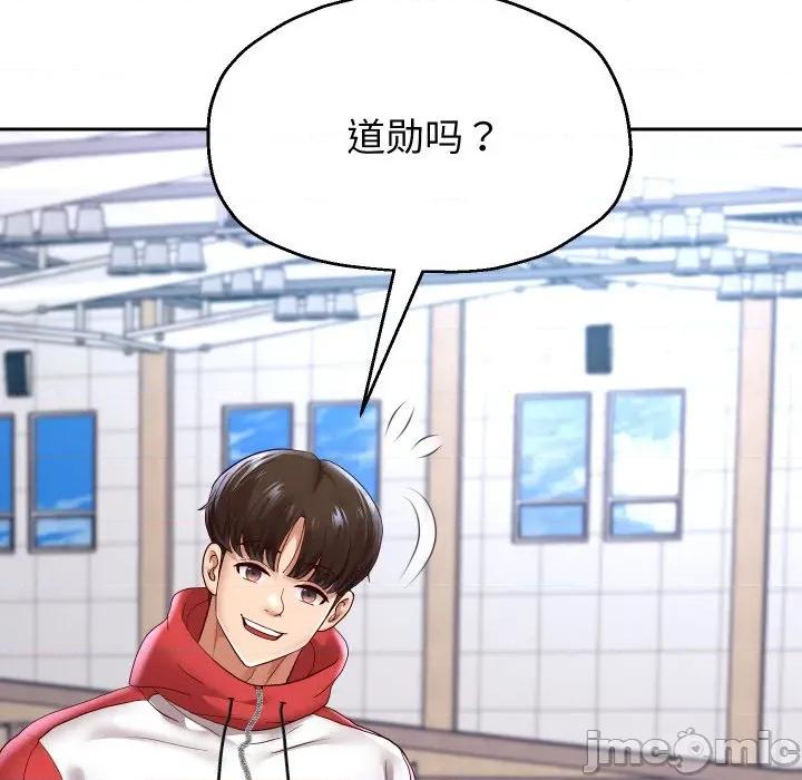 重生之长枪无敌 重生之长枪无敌-重生之长枪无敌 第66话 第55页