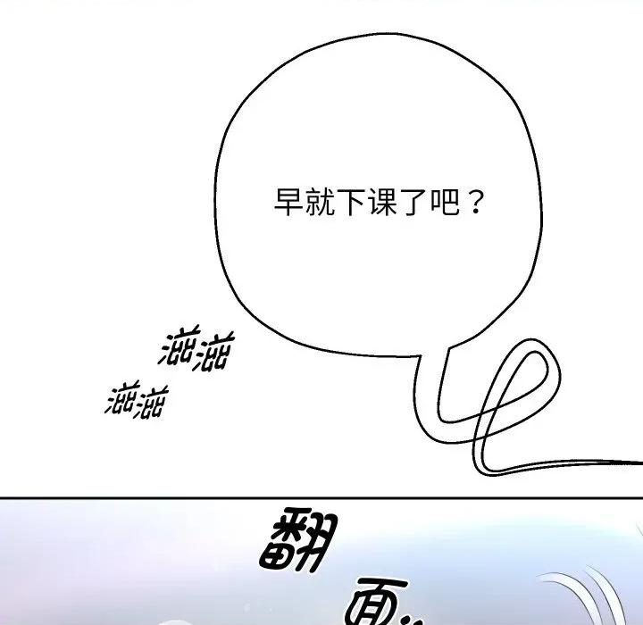重生之长枪无敌 重生之长枪无敌-重生之长枪无敌 第66话 第59页