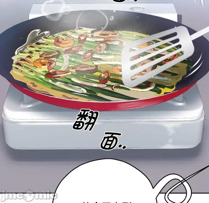 重生之长枪无敌 重生之长枪无敌-重生之长枪无敌 第66话 第60页