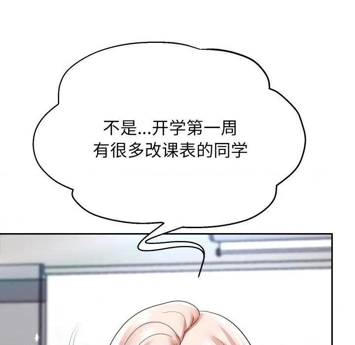 重生之长枪无敌 重生之长枪无敌-重生之长枪无敌 第66话 第64页