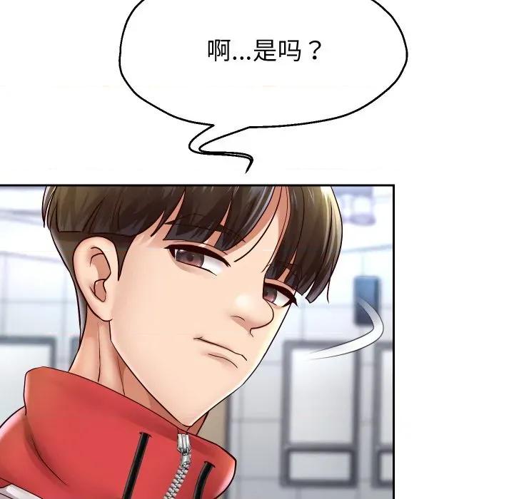 重生之长枪无敌 重生之长枪无敌-重生之长枪无敌 第66话 第67页