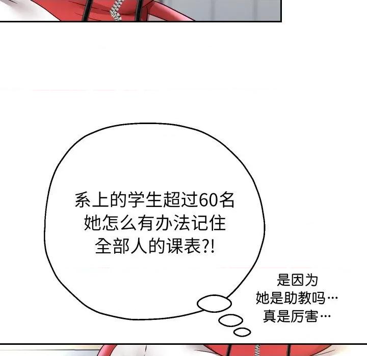 重生之长枪无敌 重生之长枪无敌-重生之长枪无敌 第66话 第68页
