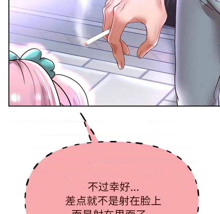 重生之长枪无敌 重生之长枪无敌-重生之长枪无敌 第66话 第74页
