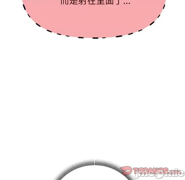 重生之长枪无敌 重生之长枪无敌-重生之长枪无敌 第66话 第75页