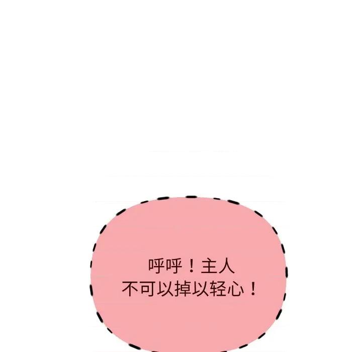 重生之长枪无敌 重生之长枪无敌-重生之长枪无敌 第66话 第79页