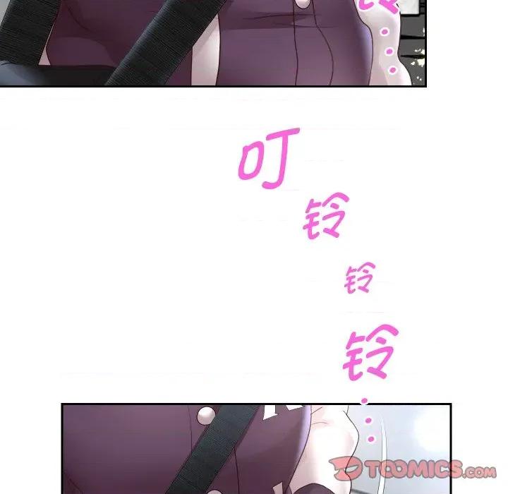 重生之长枪无敌 重生之长枪无敌-重生之长枪无敌 第66话 第84页