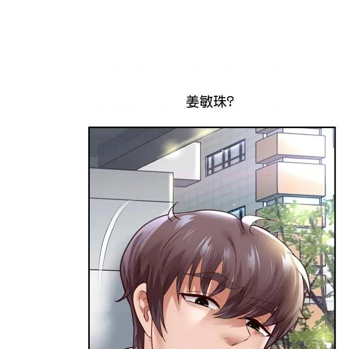 重生之长枪无敌 重生之长枪无敌-重生之长枪无敌 第66话 第86页