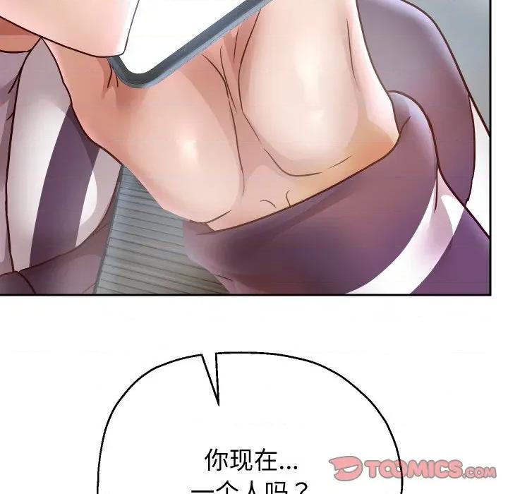 重生之长枪无敌 重生之长枪无敌-重生之长枪无敌 第66话 第93页