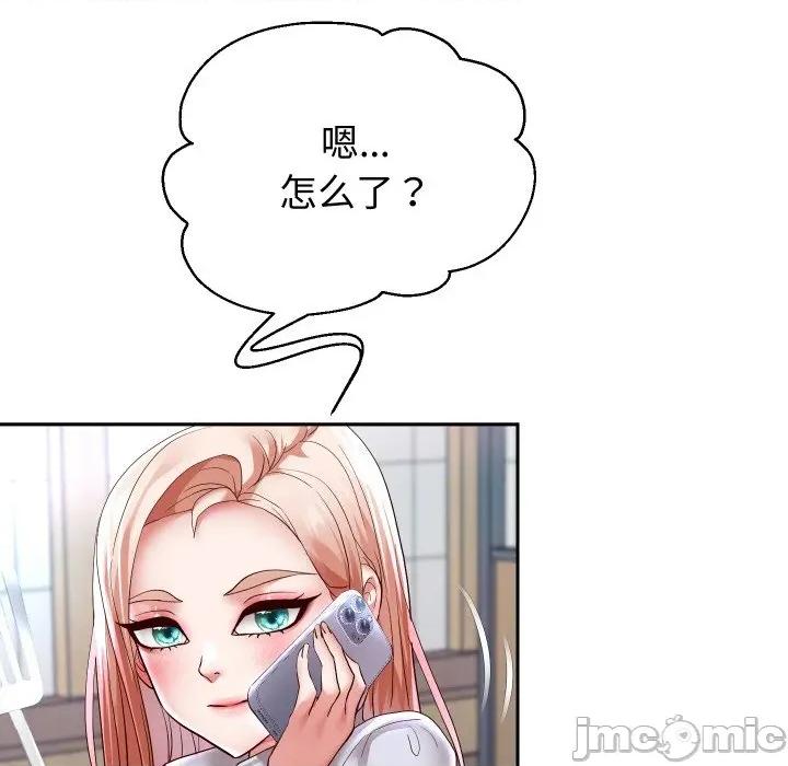 重生之长枪无敌 重生之长枪无敌-重生之长枪无敌 第66话 第95页