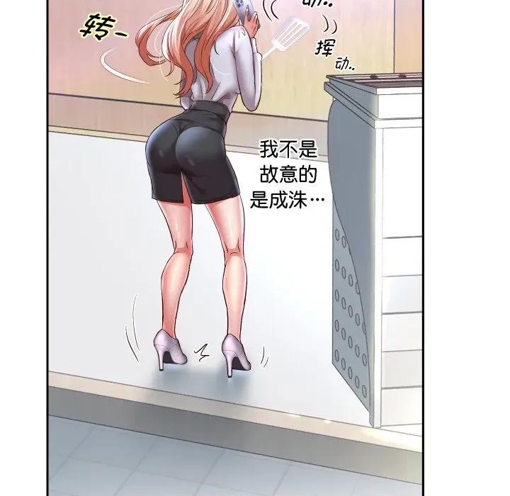 重生之长枪无敌 重生之长枪无敌-重生之长枪无敌 第66话 第99页