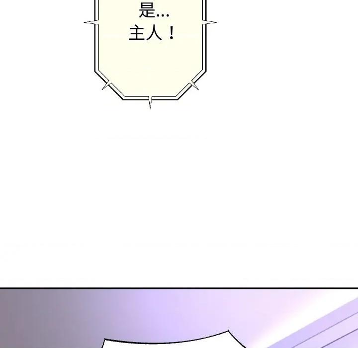 重生之长枪无敌 重生之长枪无敌-重生之长枪无敌 第66话 第107页