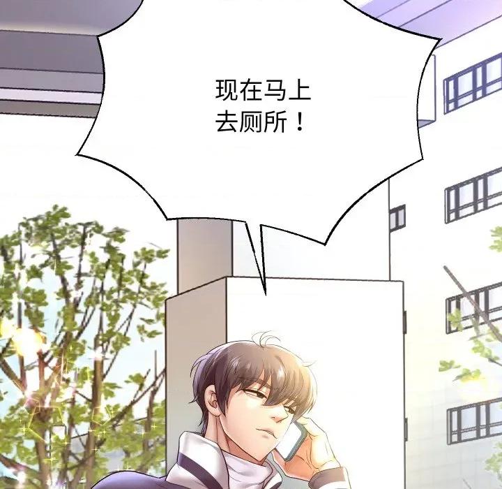 重生之长枪无敌 重生之长枪无敌-重生之长枪无敌 第66话 第108页