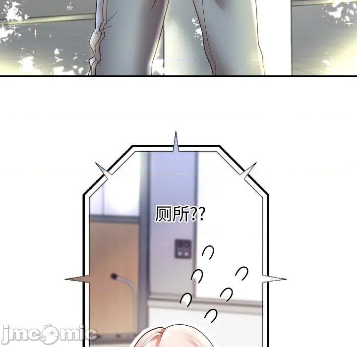 重生之长枪无敌 重生之长枪无敌-重生之长枪无敌 第66话 第110页