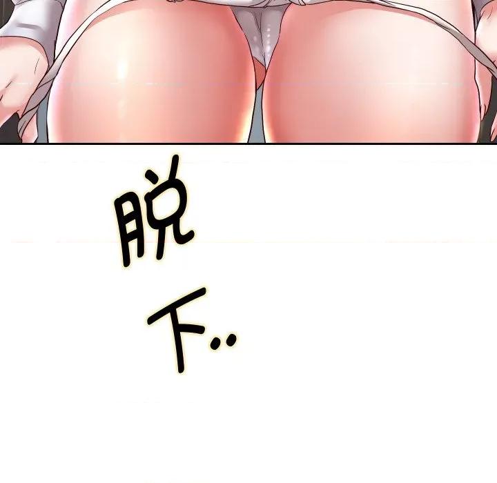 重生之长枪无敌 重生之长枪无敌-重生之长枪无敌 第66话 第124页