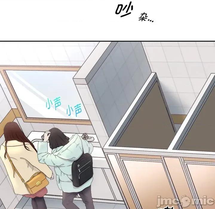 重生之长枪无敌 重生之长枪无敌-重生之长枪无敌 第66话 第130页