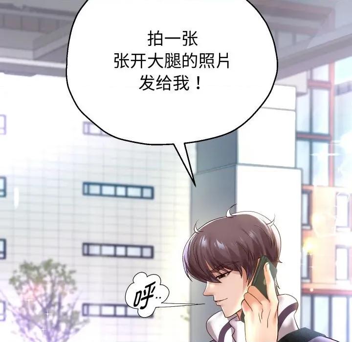 重生之长枪无敌 重生之长枪无敌-重生之长枪无敌 第66话 第136页