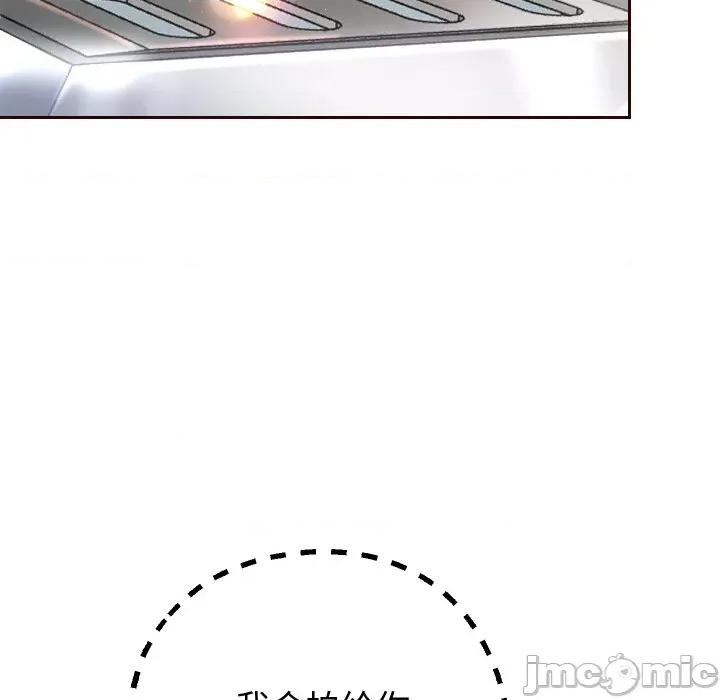 重生之长枪无敌 重生之长枪无敌-重生之长枪无敌 第66话 第140页